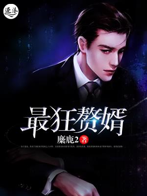 给18cm粗大体育老师口