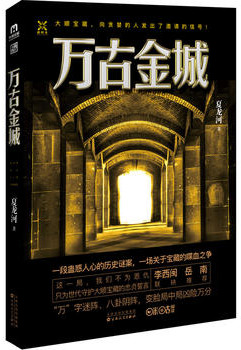 黄瓜视频激活码
