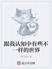 娇妻互换nph