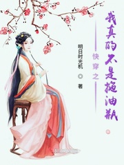 雪鹰领主完整txt下载