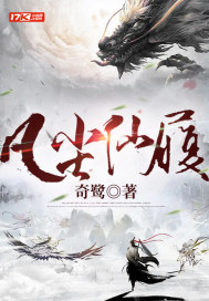 怒晴湘西演员表