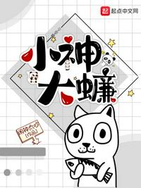 日本全彩口工h黄在线漫画