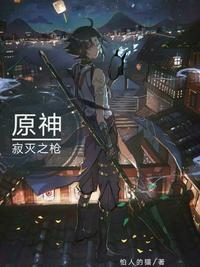 小说频道