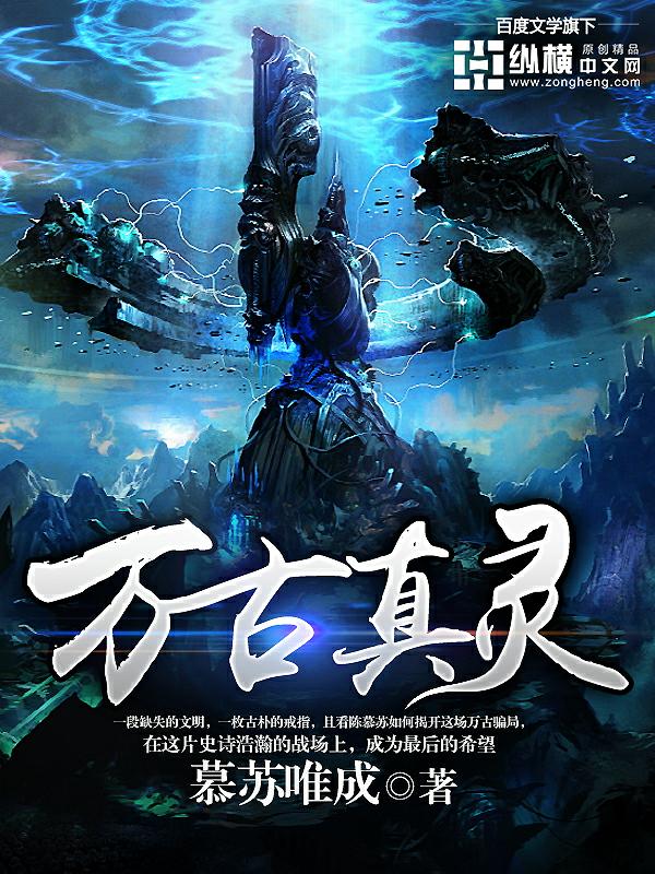魔尊他悔不当初