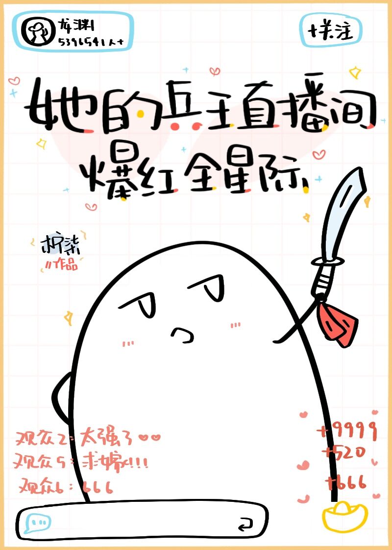 蒲肉团在线观看完整视频
