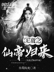 一路向西在线视频