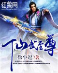 带夹子在打结的绳子上行走