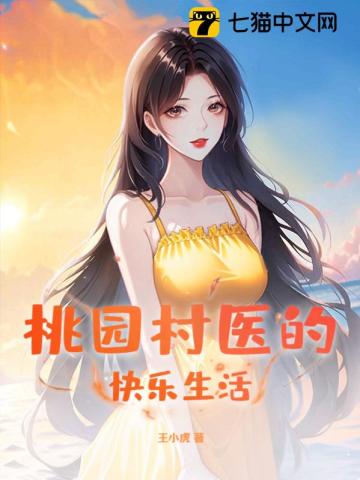火影忍者剧场版3日语版
