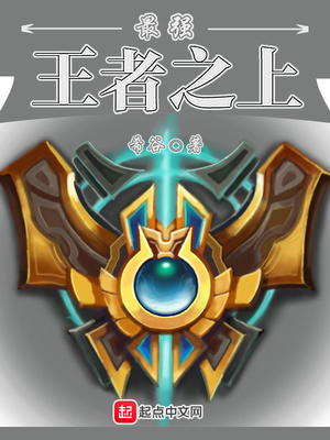 揣着仙尊的崽跑了