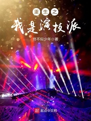 那年花开月正圆免费