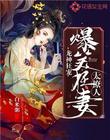 婷停基地 在线视频