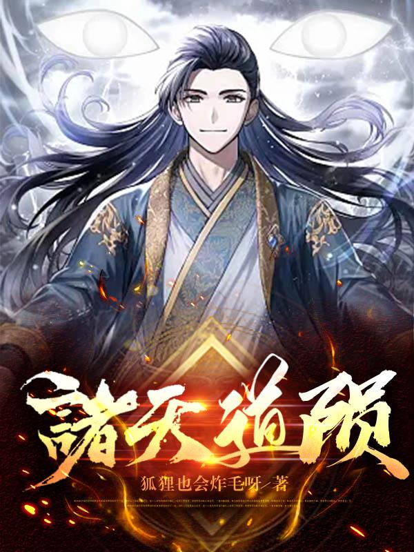 韩国女主播蜜罐无删减