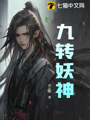 银兽学园