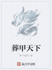 色人阁五月天