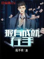 着迷阿司匹林笔趣阁