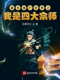 龙棺古墓2