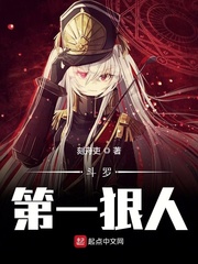 特战荣耀45集免费观看