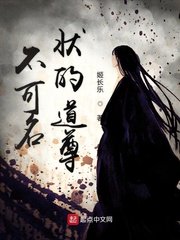 楼下的房客小说