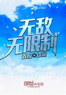 归还世界给你演员表