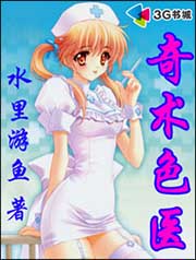 看看镜子里我是怎么c你