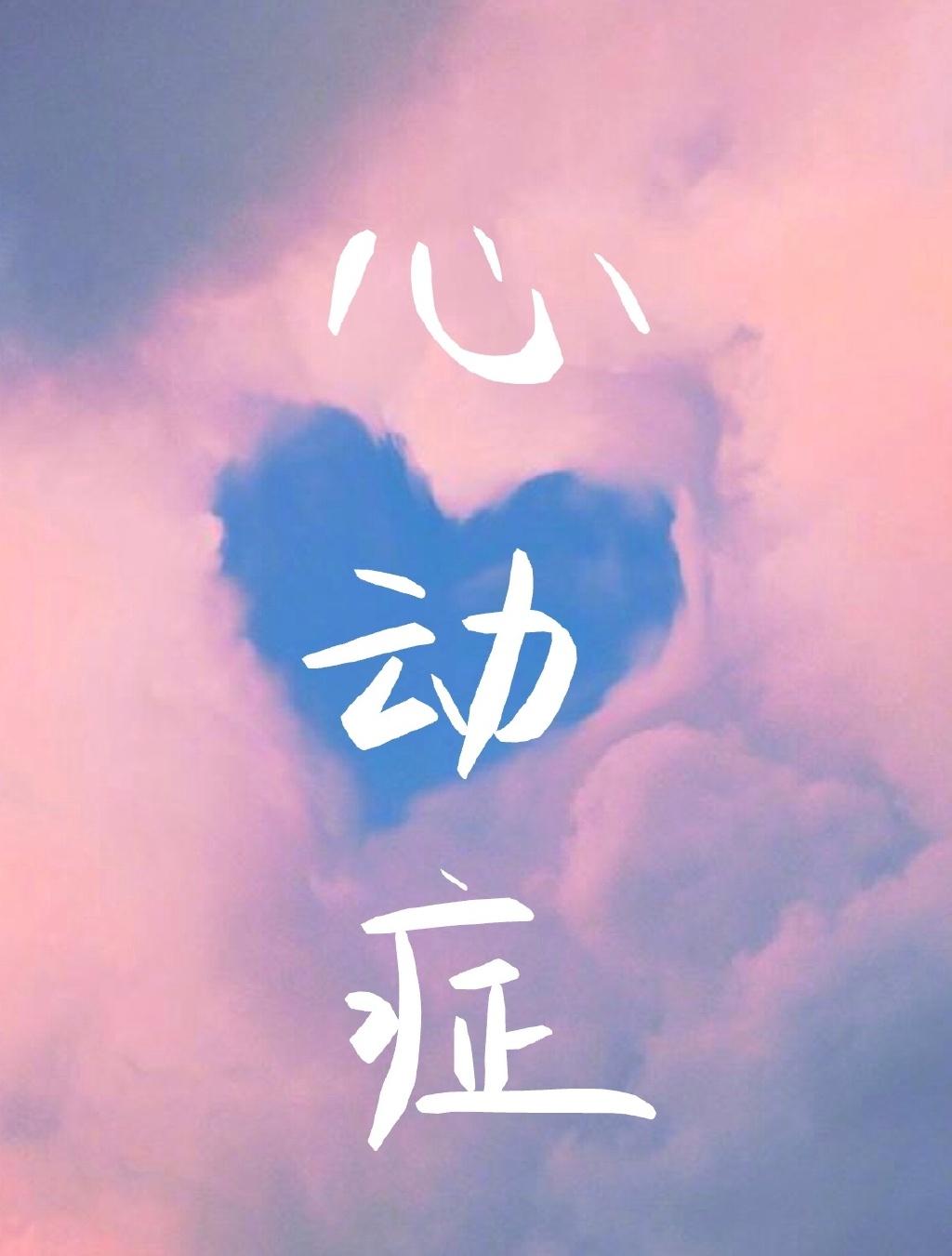 国产剧情演绎