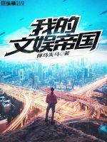 star-413