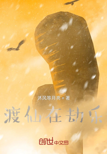 三门齐开女人疼苦吗