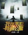 欧洲亚洲日韩另类