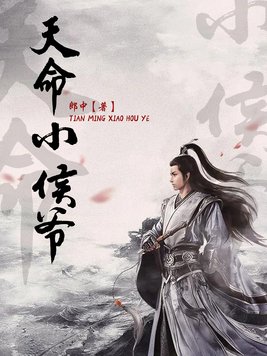 奇异博士迅雷下载