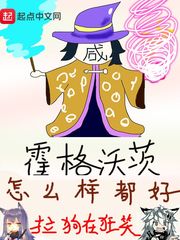 狗和人配种