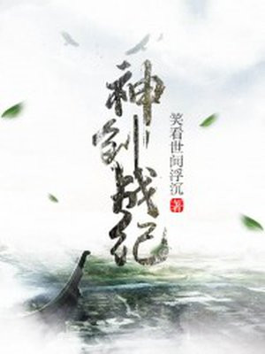 我不可能喜欢他