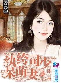 白鹿原完整版