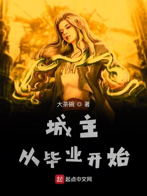 鬼吹灯电子书txt下载