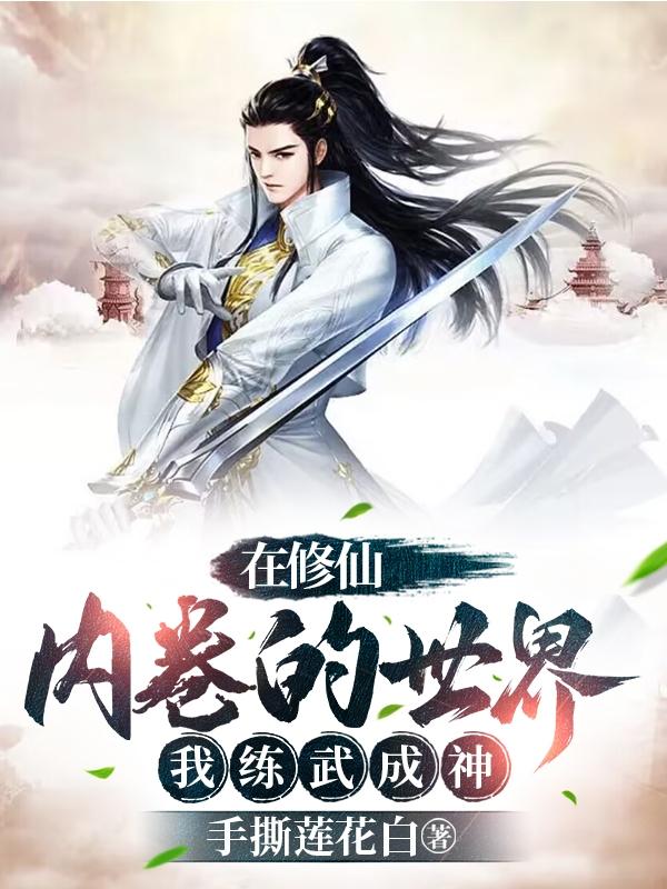 重生六零小军嫂 小说