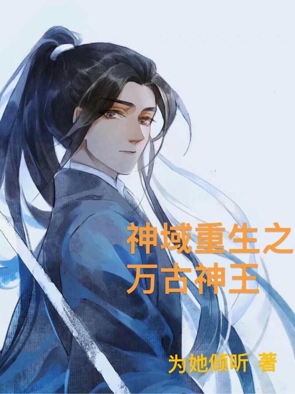山村女娃小嫩h