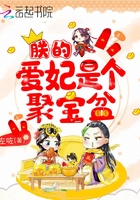 叶凡司空嫣然