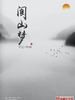 移动迷宫2免费