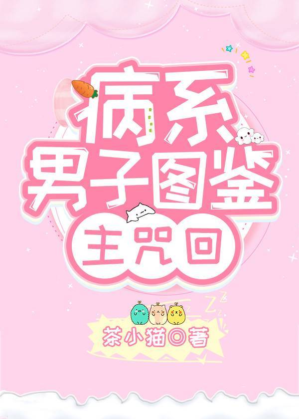 不要回答