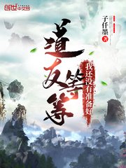 星汉灿烂幸甚至哉小说百度云