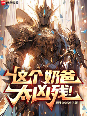 第365章摄入迪丽热巴小说