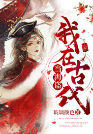 玉女心经迅雷