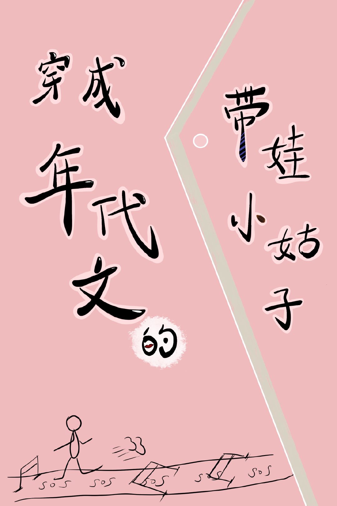 免费看美女隐私网站
