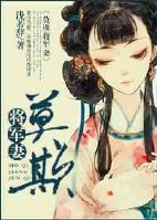 魔咒未增删漫画