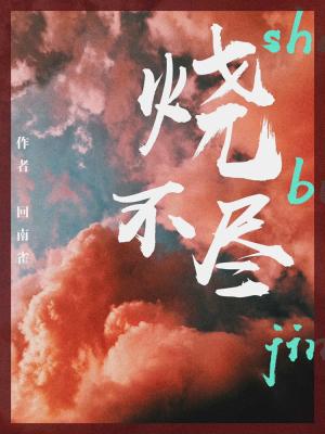 97理论三电影在线观看
