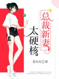 太水嫩陆教授花式宠