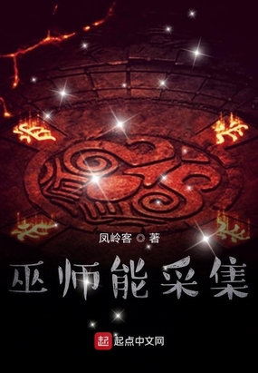 爹爹别了到底了