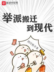 斗罗大陆4终极斗罗笔趣阁