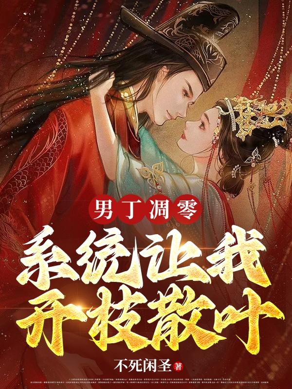早乙女由依作品集
