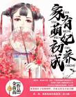 无心法师第3季全集免费观