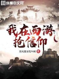 恋爱少女与守护之盾